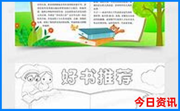 启东景点排行榜前十名